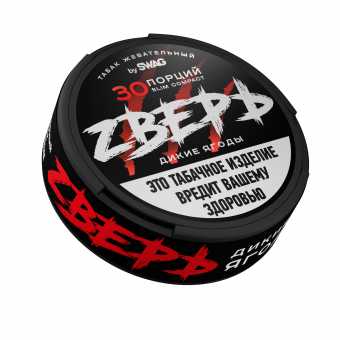 Табак ZВЕРЬ - Дикие Ягоды