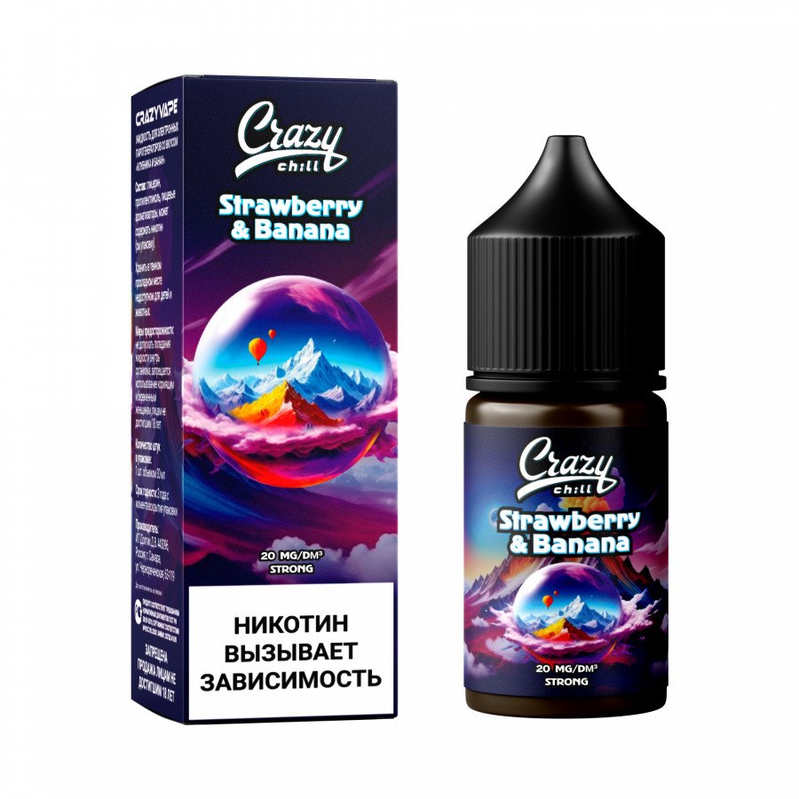 Фото и внешний вид — Жидкость CRAZY CHILL SALT - Strawberry Banana (Клубника Банан) 30мл strong