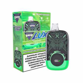 GANG LUX - Арктическая Мятная Жвачка