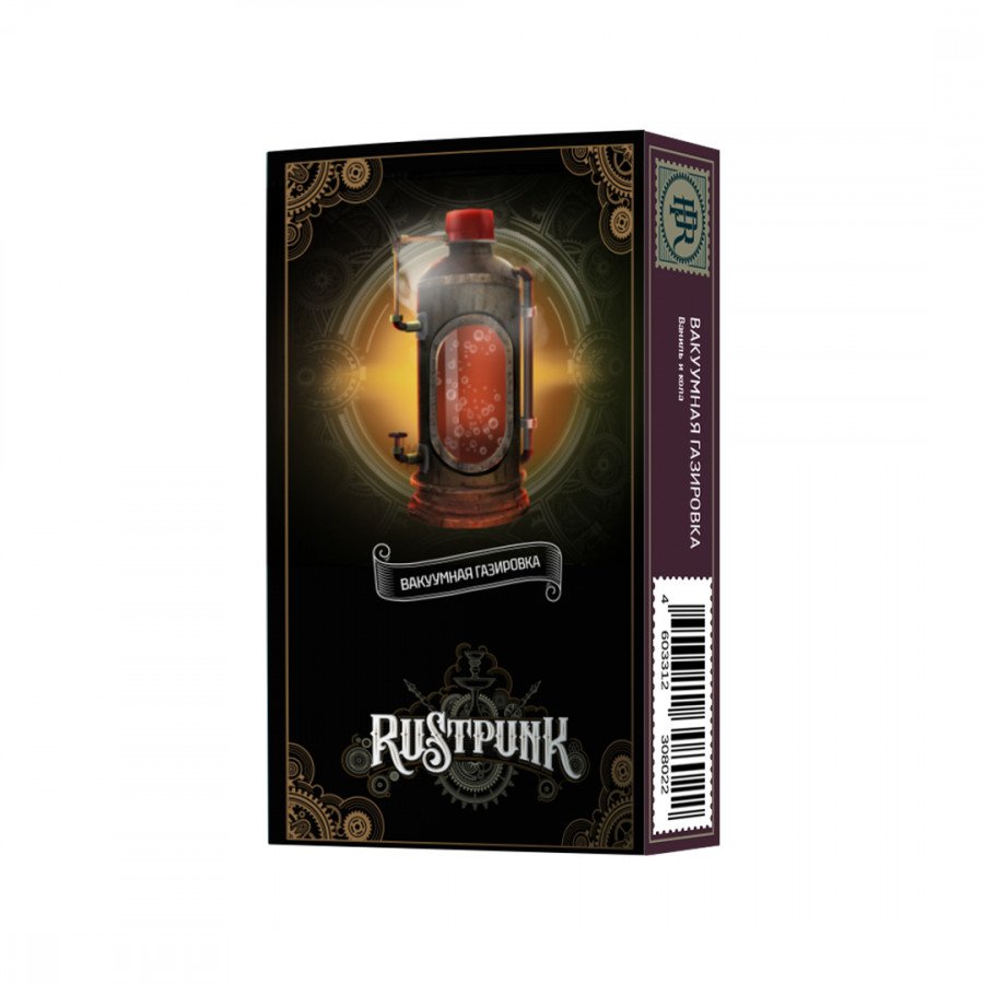 Фото и внешний вид — Табак для кальяна RUSTPUNK 40г - Вакуумная газировка (с ароматом колы и ванили)