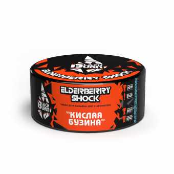 Табак для кальяна BURN BLACK 100гр - Elderberry Shock (Кислая бузина)
