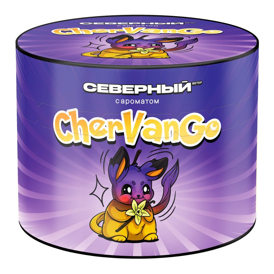 Фото и внешний вид — Табак для кальяна ВЕТЕР СЕВЕРНЫЙ 40гр - Чер Ван Го