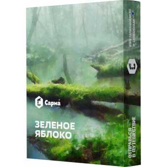 Табак для кальяна САРМА 25гр - Зеленое яблоко