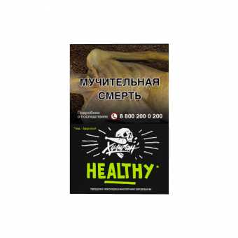 Табак для кальяна ХУЛИГАН 25г - Healthy (Лимон имбирь)