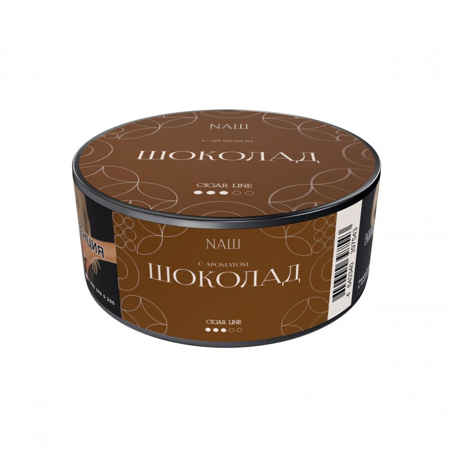 Фото и внешний вид — Табак для кальяна NAШ Cigar 30г - Шоколад