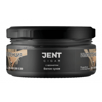 Табак для кальяна JENT (Cigar) 20г - Белое Cухое