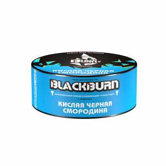 Табак для кальяна BLACK BURN 25г - Кислая Черная Смородина