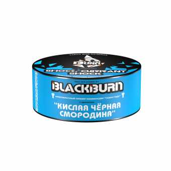 Табак для кальяна BURN BLACK 25гр - Shock? Currant Shock (Кислая черная смородина)