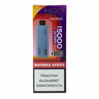 ультима про макс Малина Арбуз