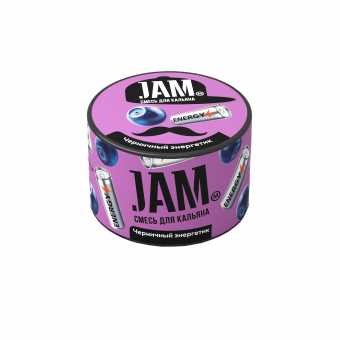 Смесь для кальяна JAM 250г - Черничный энергетик
