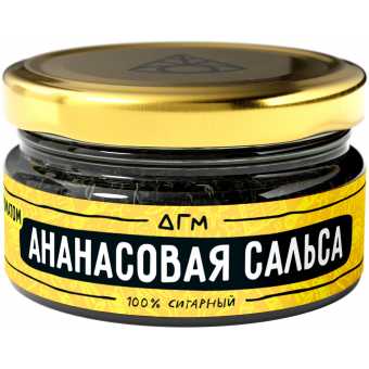 Табак для кальяна DOGMA 20г - Ананасовая Сальса