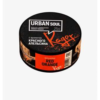 Табак для кальяна URBAN SOUL 25г - Красный апельсин