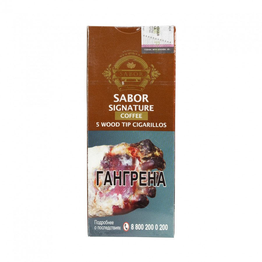 Фото и внешний вид — Сигариллы SABOR SIGNATURE (Wood Tip) - Cofee (Кофе) 5шт