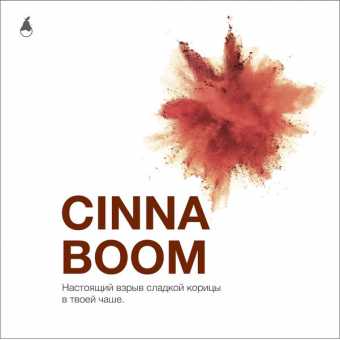 Табак для кальяна "Мэтт Пир Тобакко" (Cinna Boom) 50гр