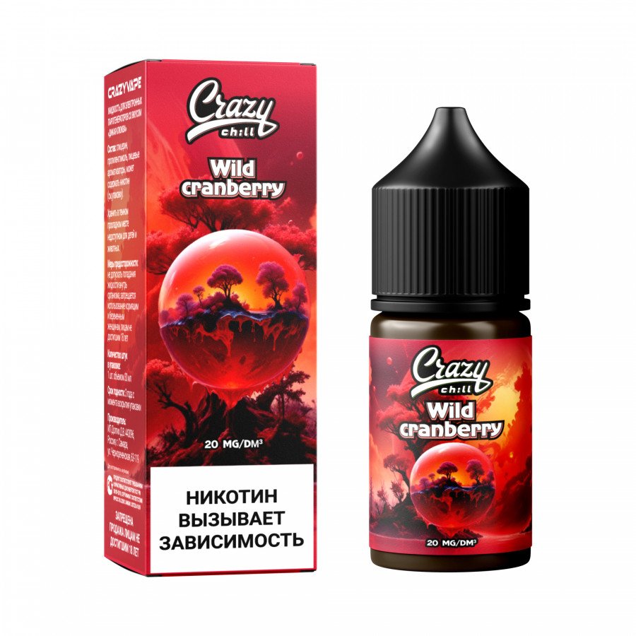 Фото и внешний вид — Жидкость CRAZY CHILL SALT - Wild Cranberry (Дикая Клюква) 30мл 20мг