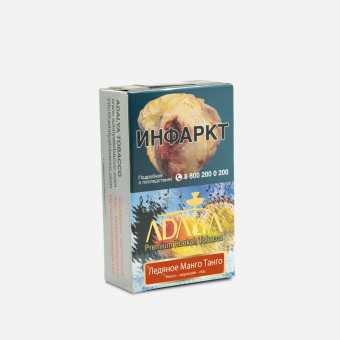 Табак для кальяна ADALYA 20г - Mango Tango Ice (С ароматом манго, маракуйи и льда)