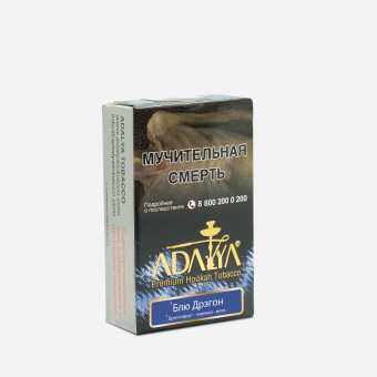 Табак для кальяна ADALYA 20г - Blue Dragon (С ароматом драгонфрута, черники и мяты)