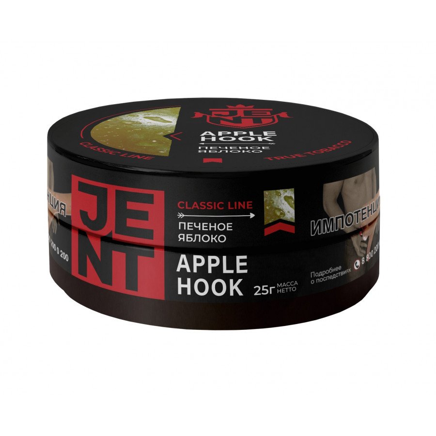 Фото и внешний вид — Табак для кальяна JENT 25г - Apple Hook (Печеное яблоко)