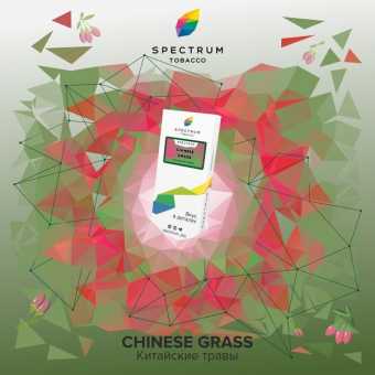 Табак для кальяна SPECTRUM CL - Chinese Grass (Китайские травы) 40гр
