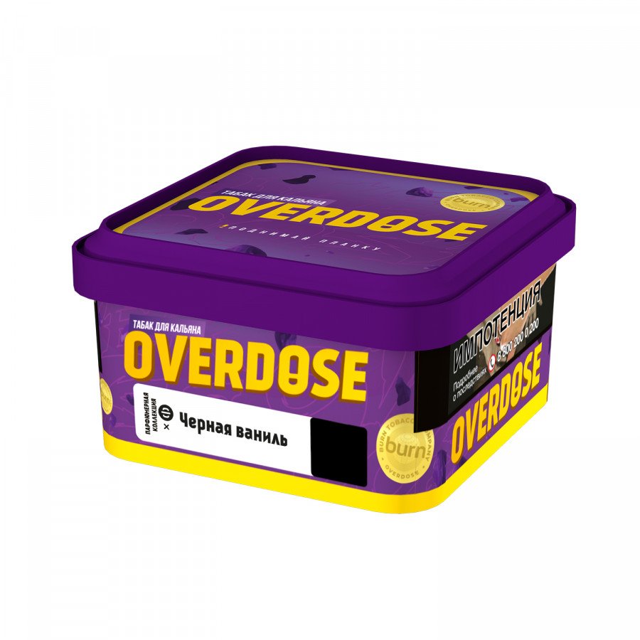 Фото и внешний вид — Табак для кальяна OVERDOSE 200г - Black Vanilla (Черная Ваниль)