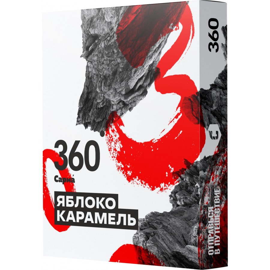 Фото и внешний вид — Табак для кальяна САРМА 360 25гр - Яблоко Карамель