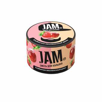 Смесь для кальяна JAM - Клубнично-земляничный джем 50гр