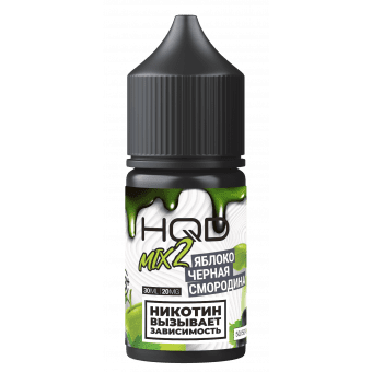 Жидкость HQD V2 MIX IT SALT - Яблоко Черная смородина 30мл strong