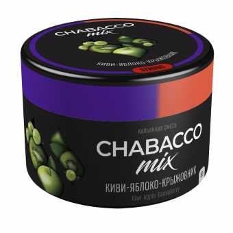 Смесь для кальяна Chabacco 50гр strong - Kiwi Apple Gooseberry (Киви яблоко крыжовник)