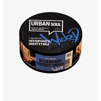 Табак для кальяна URBAN SOUL 25г - Черничный энергетик