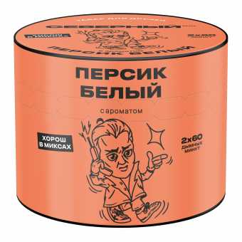 Табак для кальяна ВЕТЕР СЕВЕРНЫЙ 40гр - Персик Белый