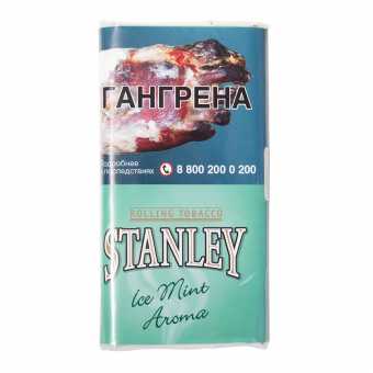 Сигаретный табак STANLEY - Ice Mint (Ледяная мята) 30гр