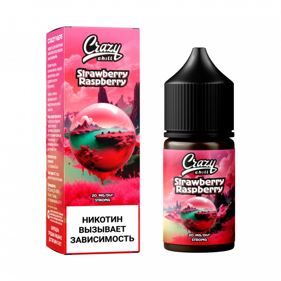 Фото и внешний вид — Жидкость CRAZY CHILL SALT - Strawberry Raspberry (Клубника Малина) 30мл strong