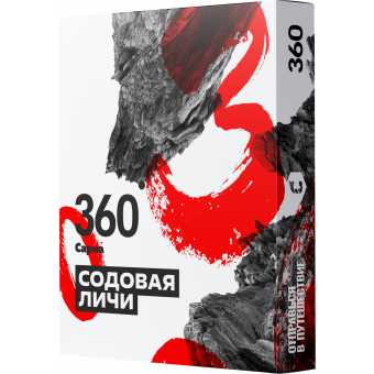 Табак для кальяна САРМА 360 25гр - Содовая Личи