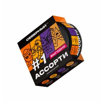 Табак для кальяна ВЕТЕР СЕВЕРНЫЙ 100гр - Ассорти 1 (Апельсин, дыня, черника, шарлотка)