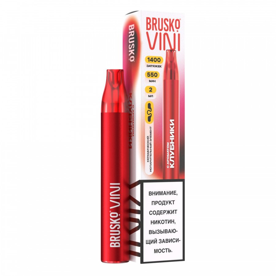 Фото и внешний вид — BRUSKO VINI - Клубника