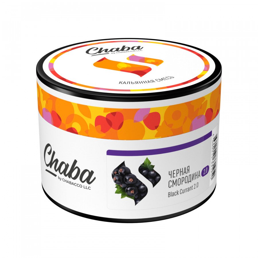 Фото и внешний вид — Смесь для кальяна CHABA 40г - Black Currant (Черная Смородина)