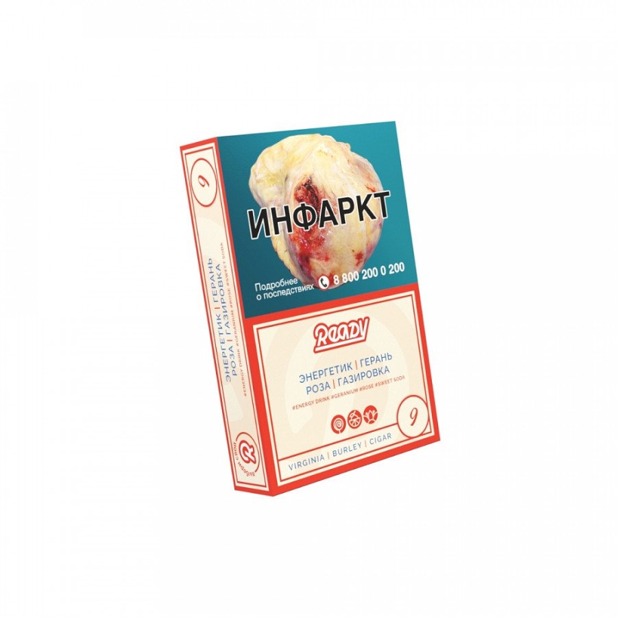 Фото и внешний вид — Табак для кальяна READY 30г - #9 Energy Drink Geranium Rose Sweet Soda (Энергетик Герань Роза Сода)