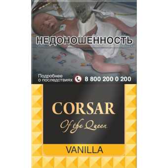 Сигариллы Corsar of the Queen Vanilla (20 шт/пачка)