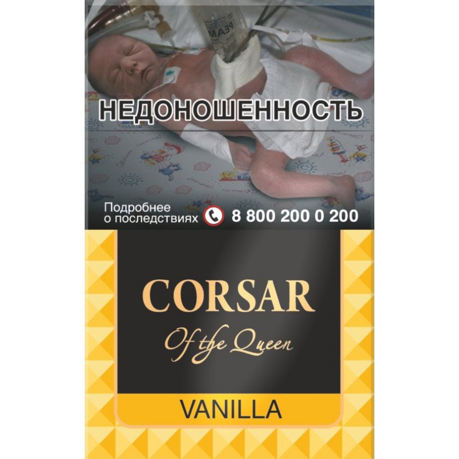 Фото и внешний вид — Сигариллы Corsar of the Queen Vanilla (20 шт/пачка)