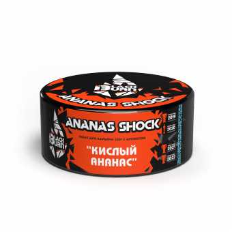Табак для кальяна BURN BLACK 100гр - Ananas Shock (Кислый ананас)