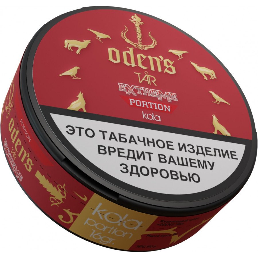 Фото и внешний вид — Табак ODEN'S TAR - Kola 16г