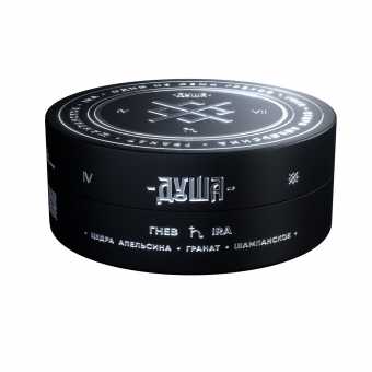 Табак для кальяна ДУША 25гр - Ira / Гнев (Цедра апельсина, гранат, шампанское)