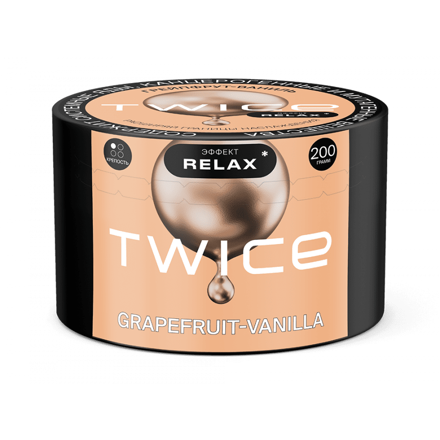 Фото и внешний вид — Табак для кальяна TWICE 200г - Grapefruit Vanilla (Грейпфрут ваниль)