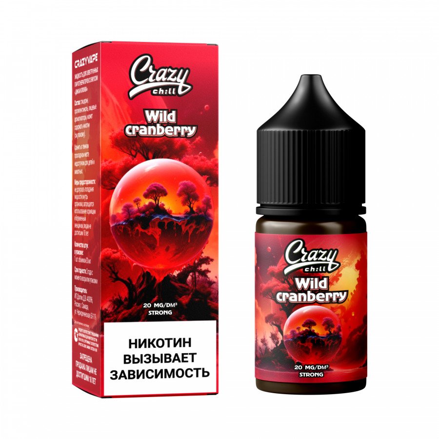 Фото и внешний вид — Жидкость CRAZY CHILL SALT - Wild Cranberry (Дикая Клюква) 30мл strong