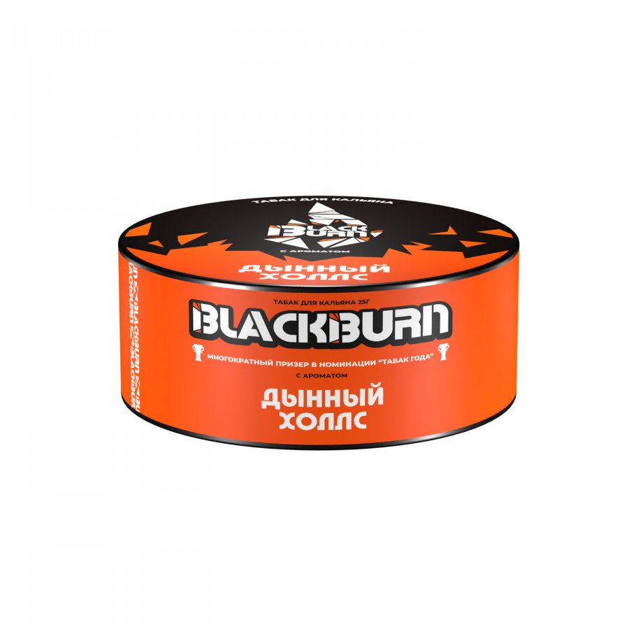 Фото и внешний вид — Табак для кальяна BLACK BURN 25г - Дынный холлс