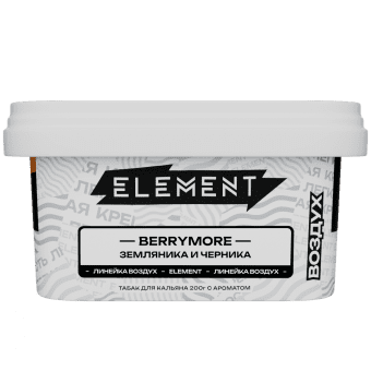 Табак для кальяна "Элемент" Воздух - Berrymore (Земляника и черника) 200гр