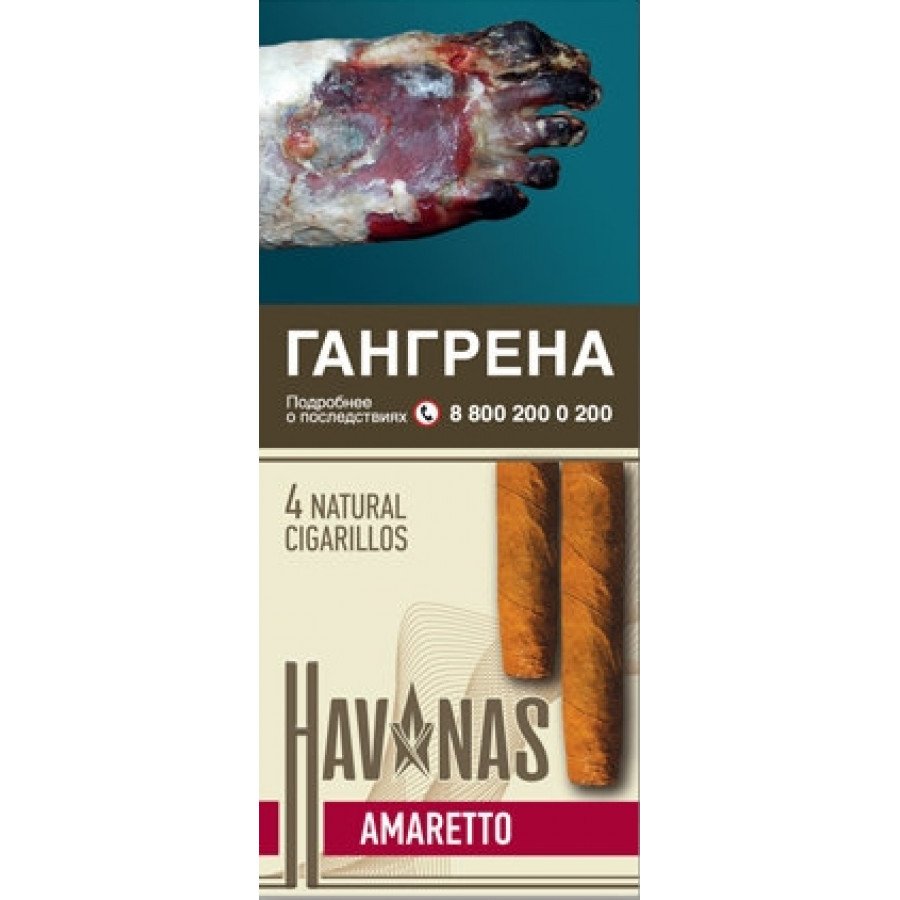Фото и внешний вид — Сигариллы HAVANAS - Amaretto (Амаретто) 4шт