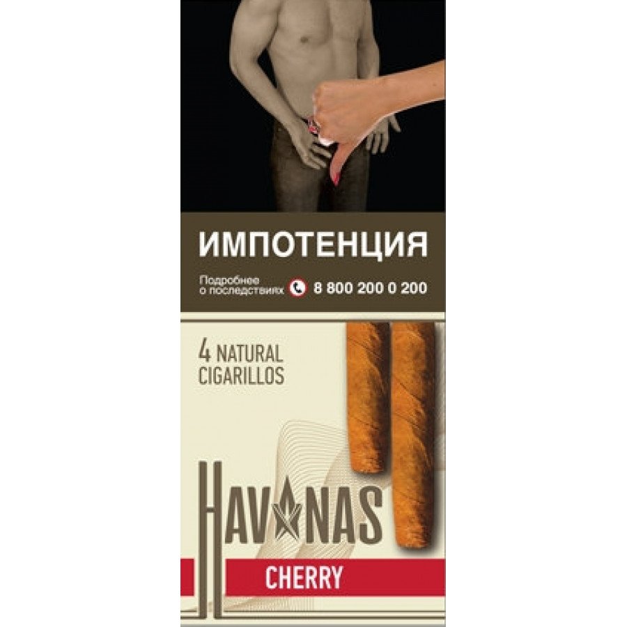 Фото и внешний вид — Сигариллы HAVANAS - Cherry (Вишня) 4шт