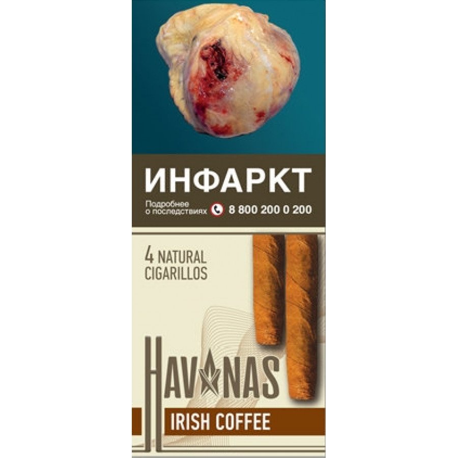 Фото и внешний вид — Сигариллы HAVANAS - Irish Coffee (Ирландский кофе) 4шт