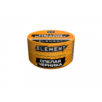 Табак для кальяна "Элемент" Земля - Mellow Blueberry (Спелая черника) 25гр
